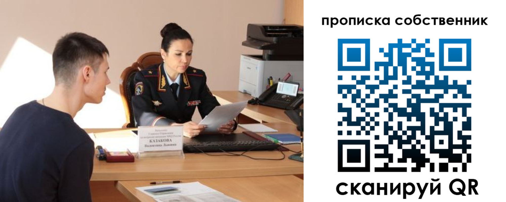 найти адрес прописки в Вуктыле