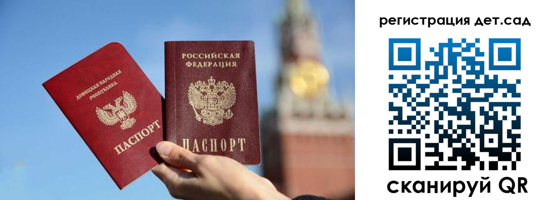 прописка для работы в Вуктыле