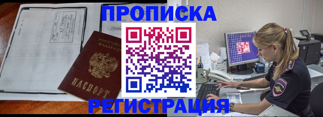 форма 3 в Вуктыле